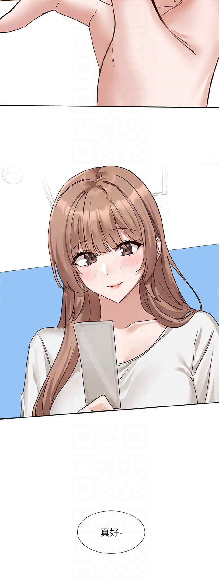 社团学姐