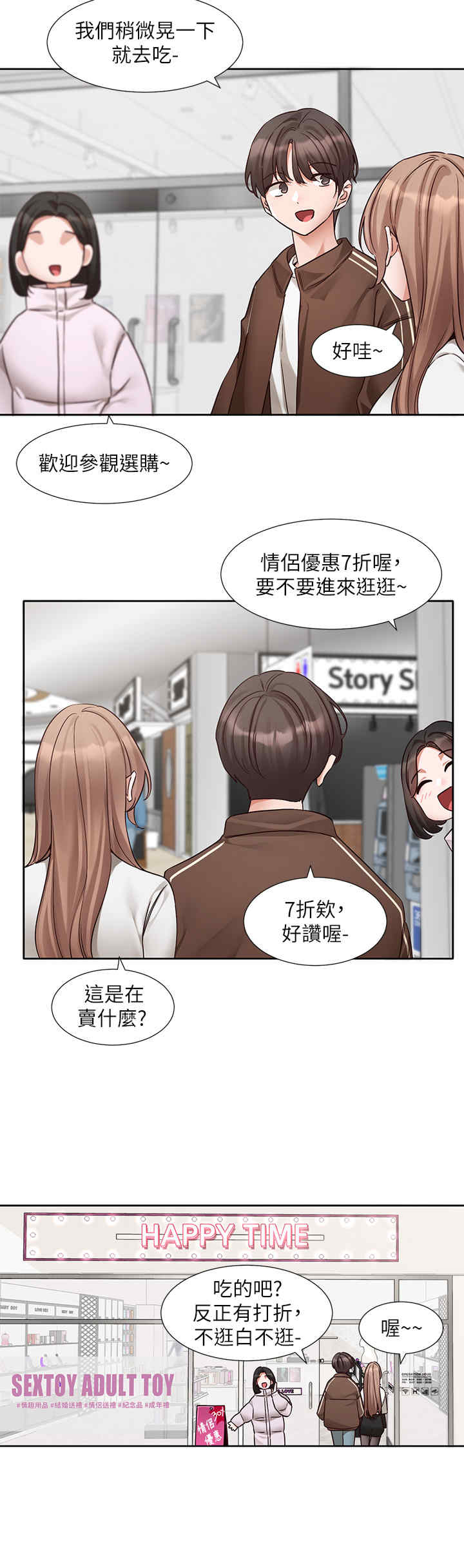 社团学姐