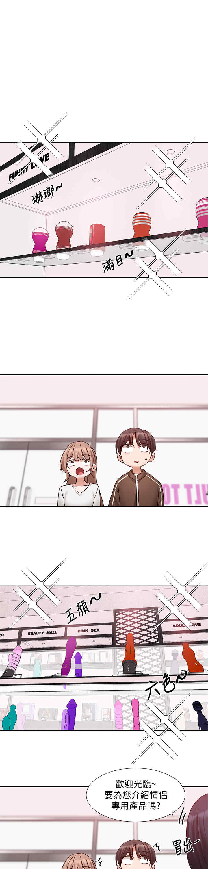 社团学姐