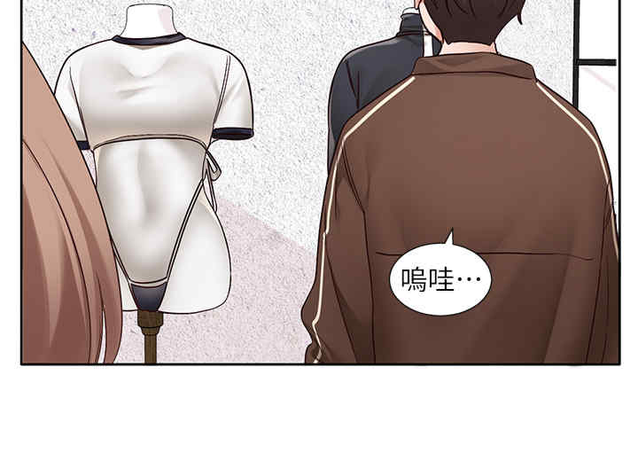 社团学姐