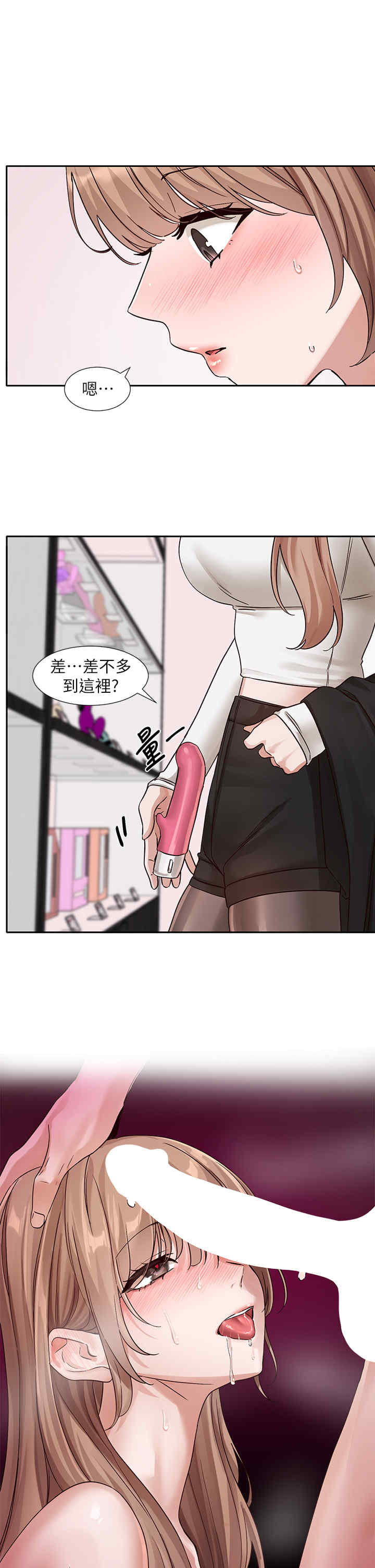 社团学姐