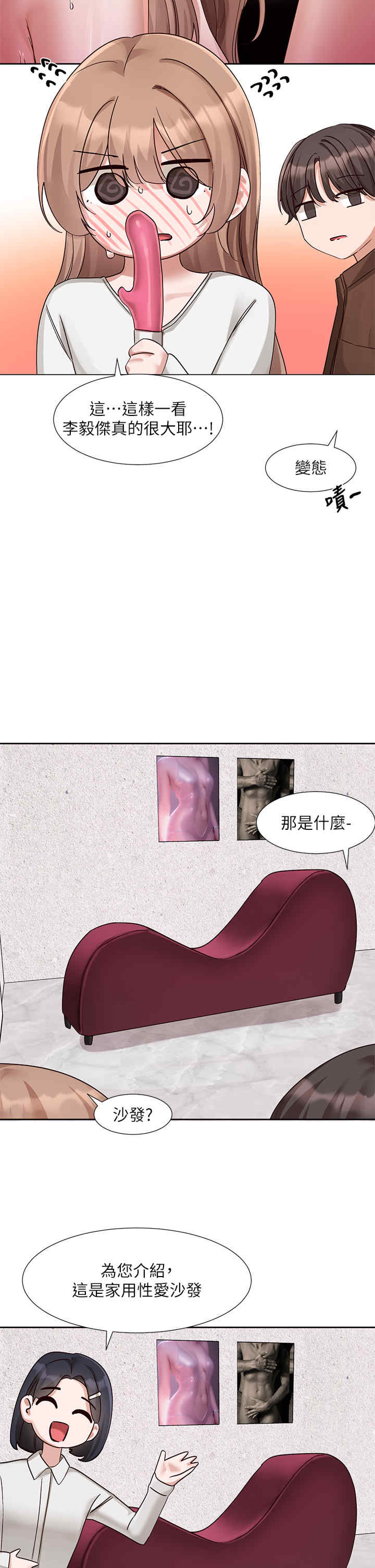 社团学姐