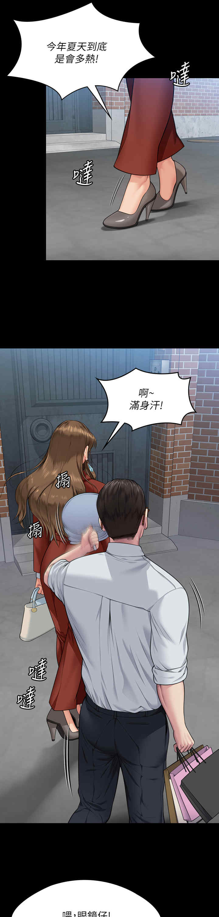 傀儡