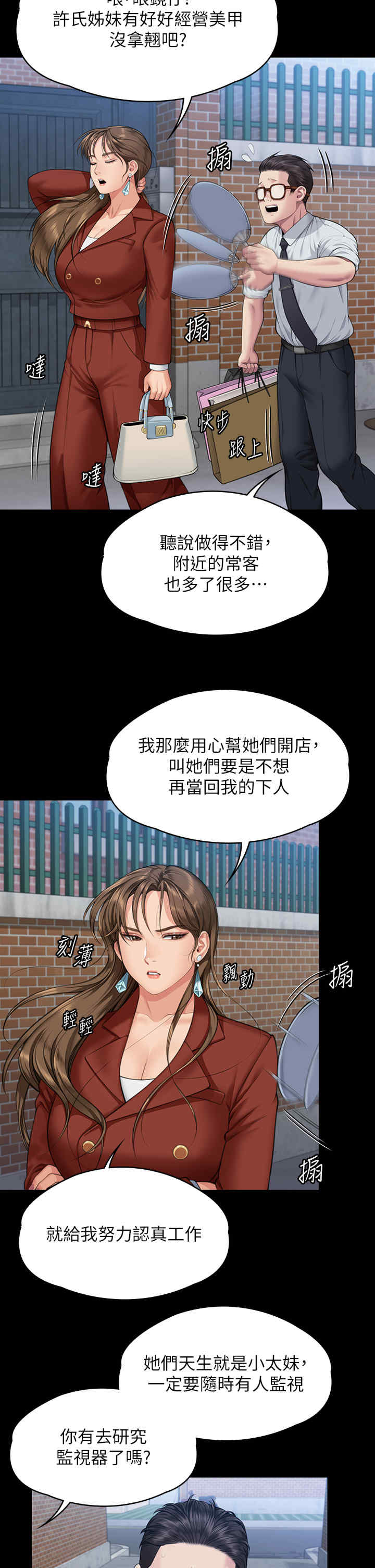 傀儡