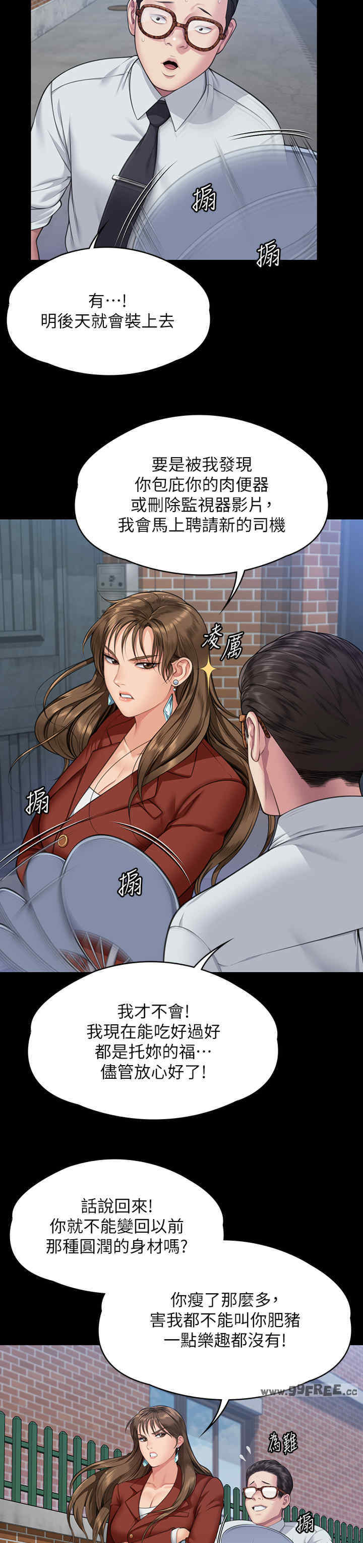 傀儡