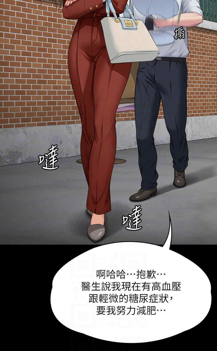 傀儡