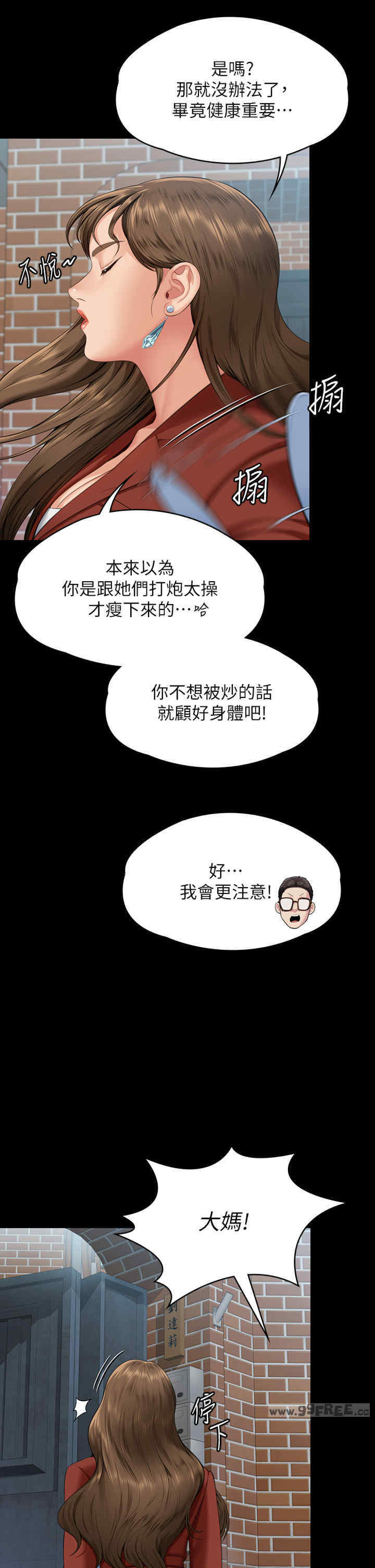傀儡