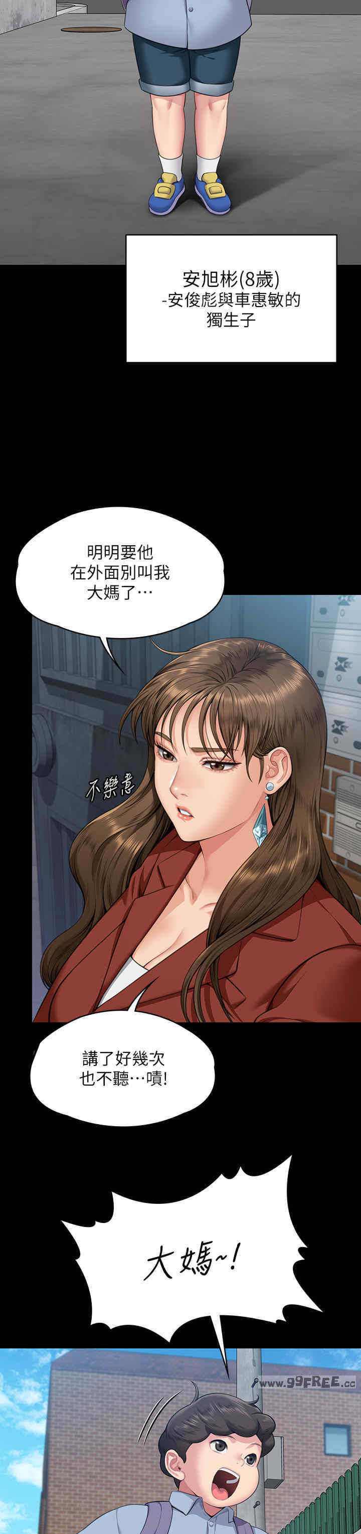 傀儡