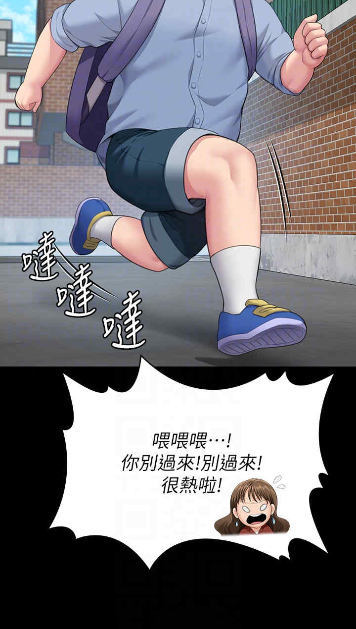 傀儡