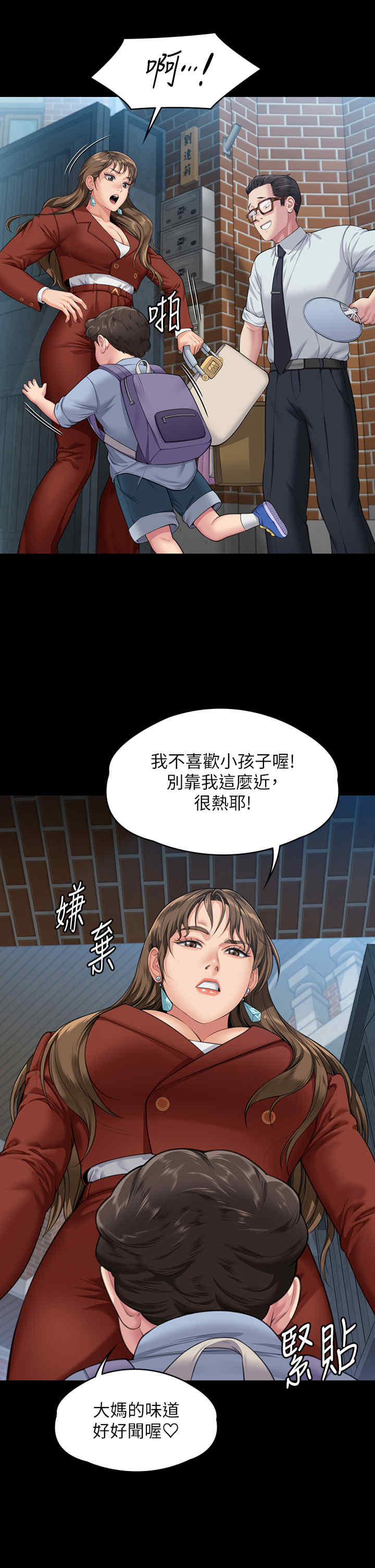 傀儡