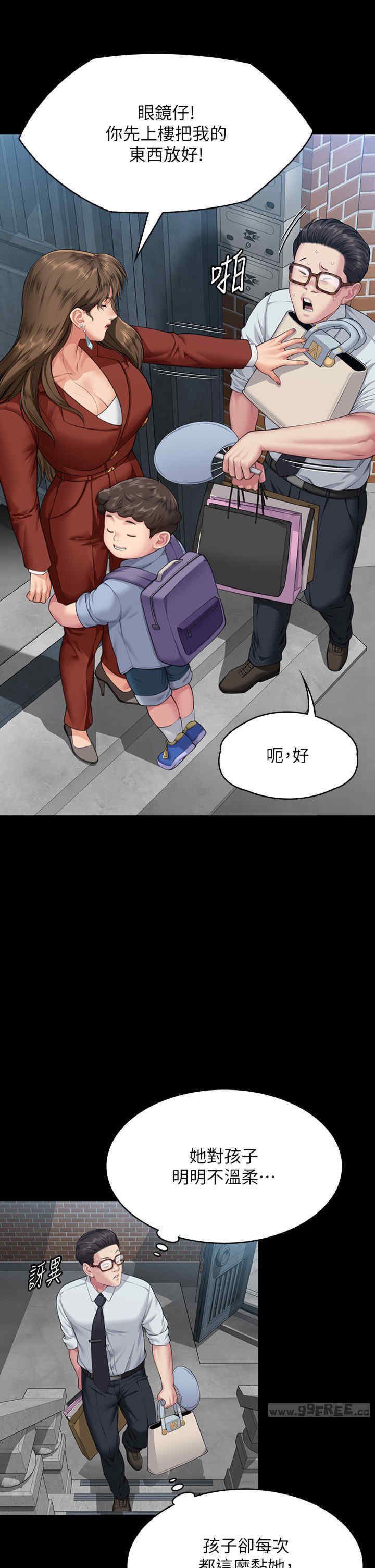 傀儡