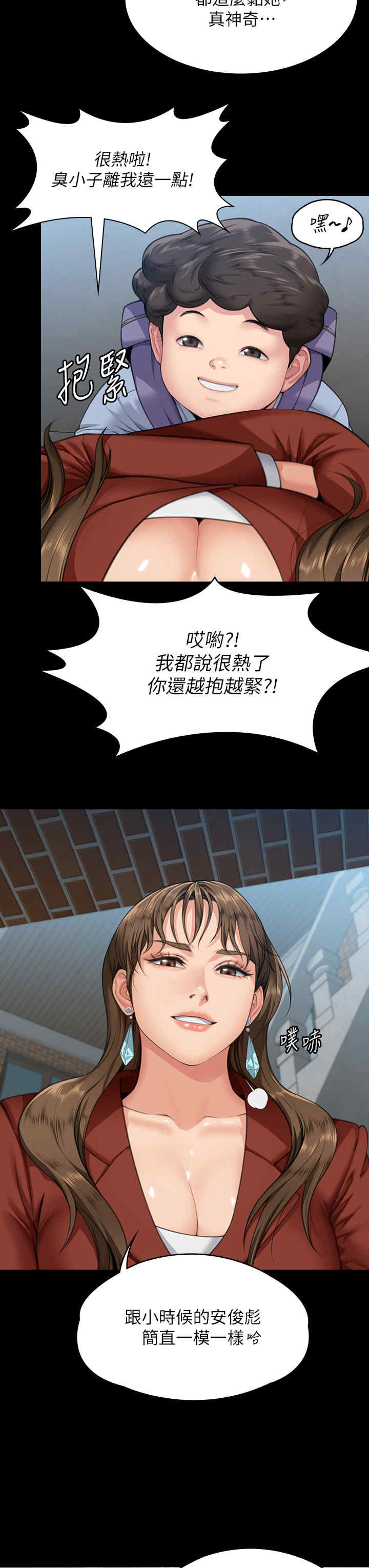 傀儡