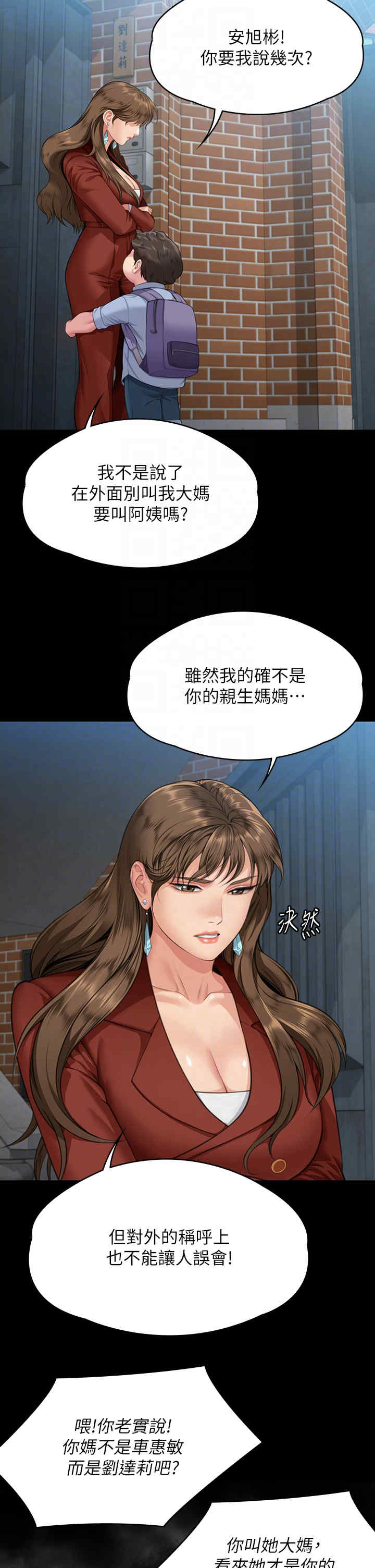 傀儡
