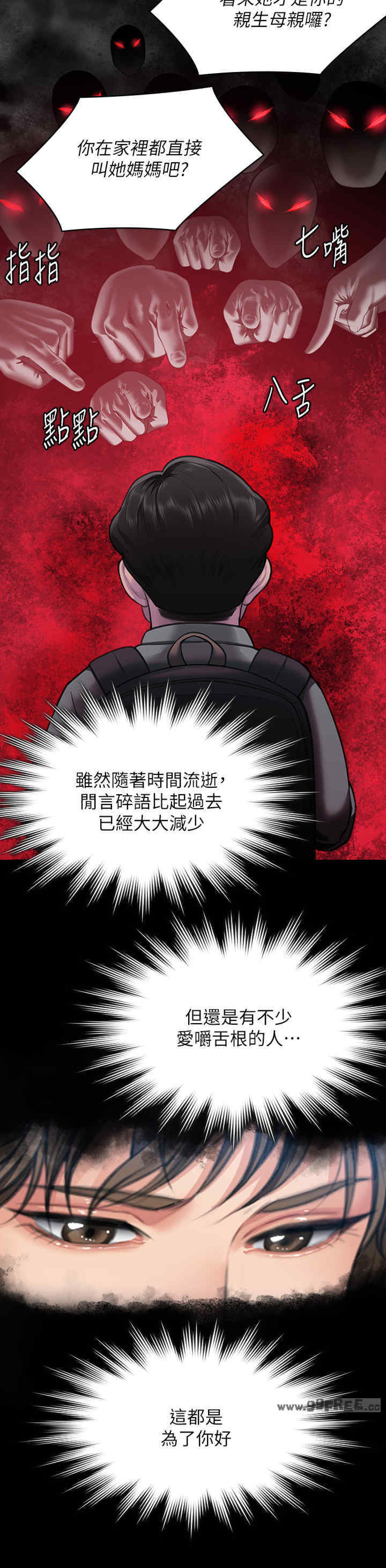 傀儡