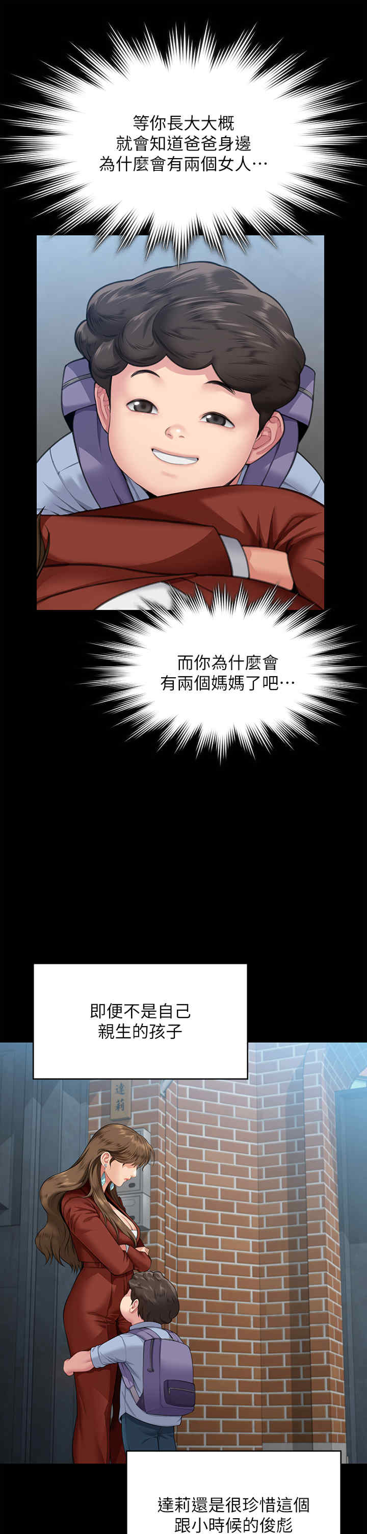 傀儡