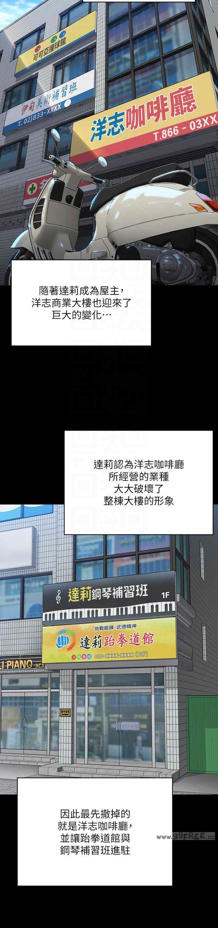 傀儡