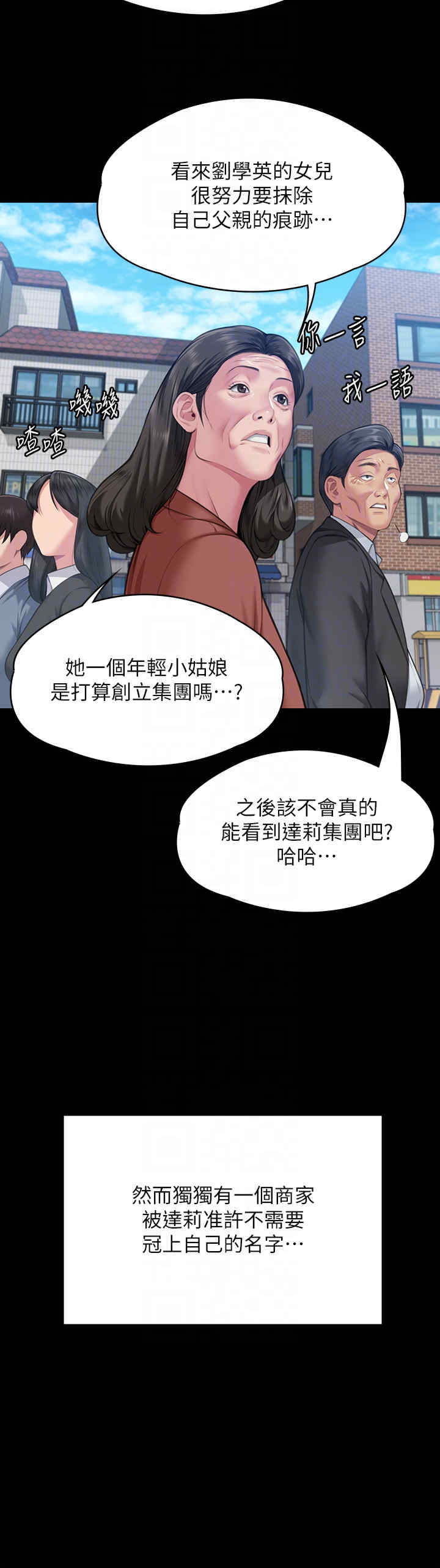 傀儡