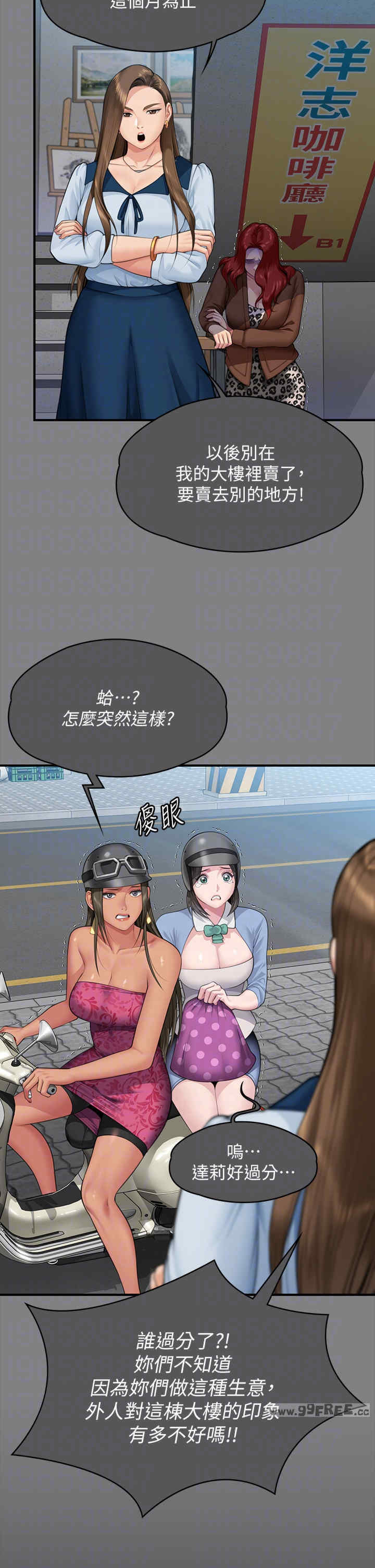 傀儡