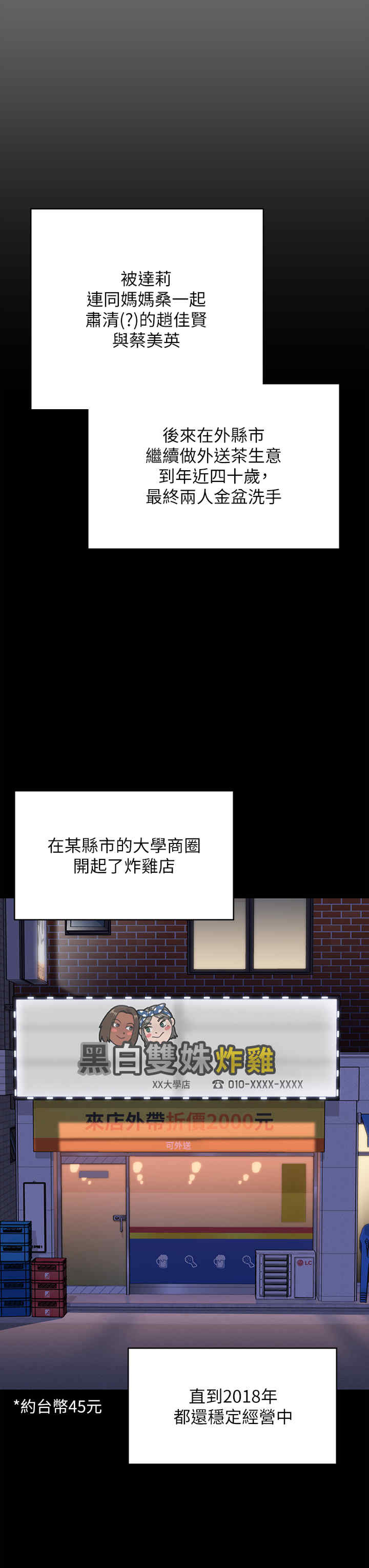 傀儡