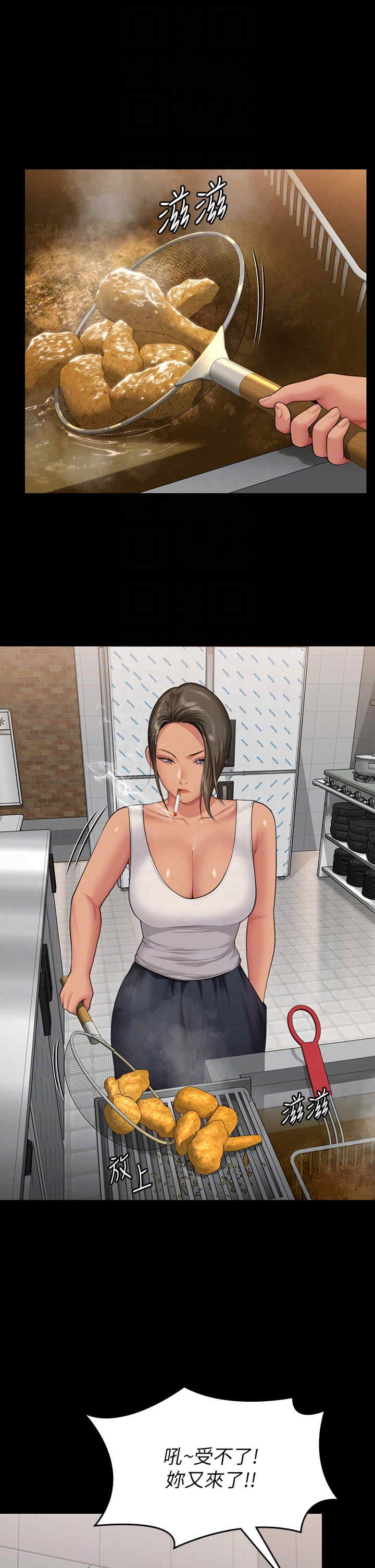 傀儡