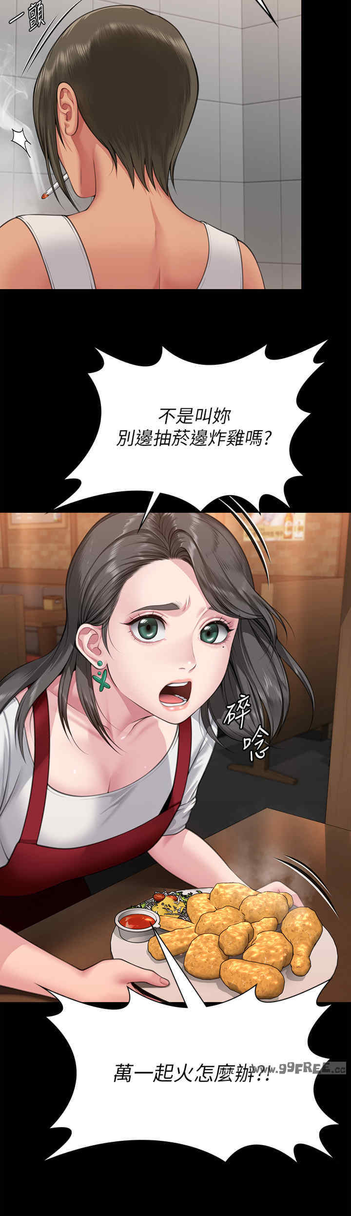 傀儡
