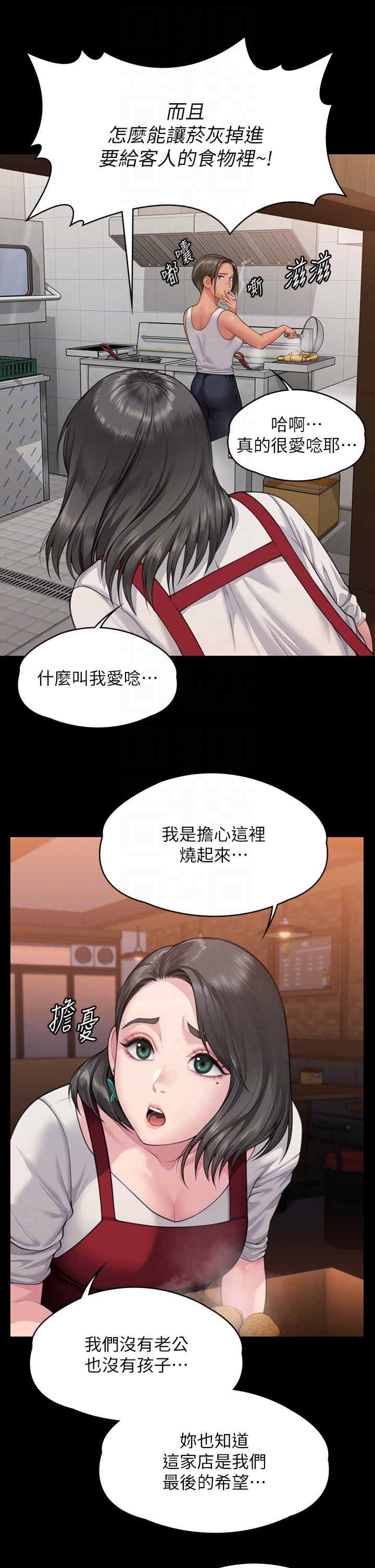 傀儡