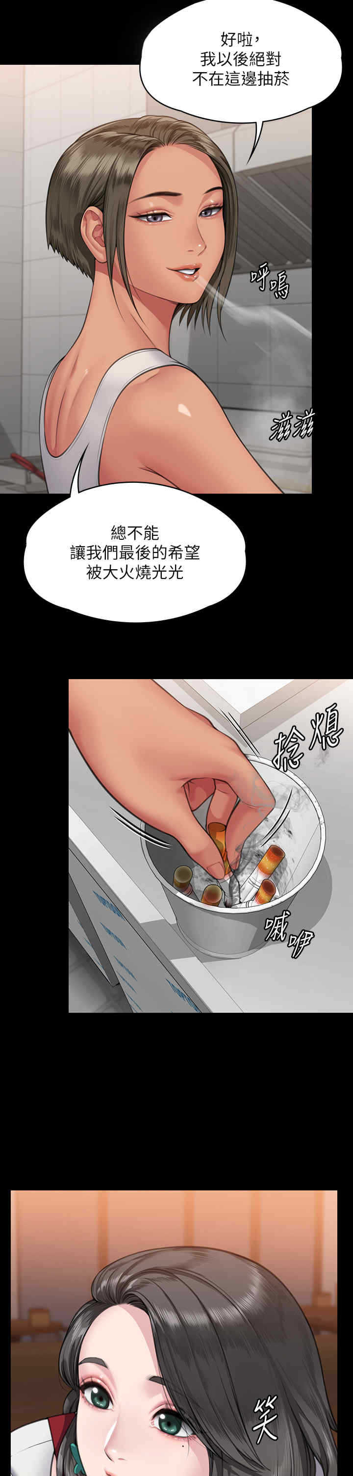 傀儡