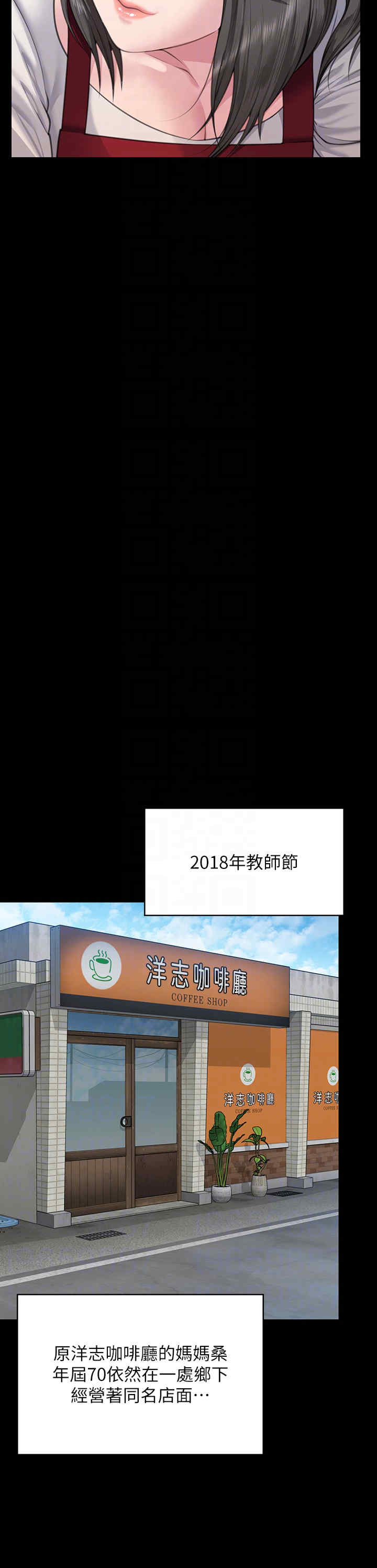 傀儡