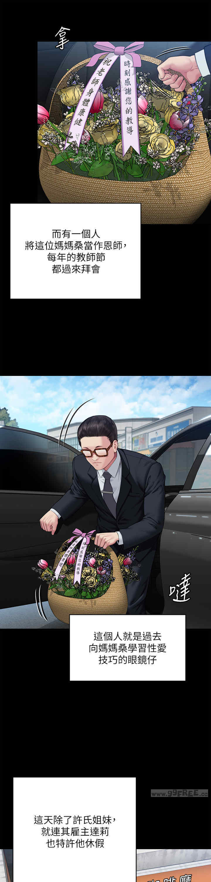 傀儡