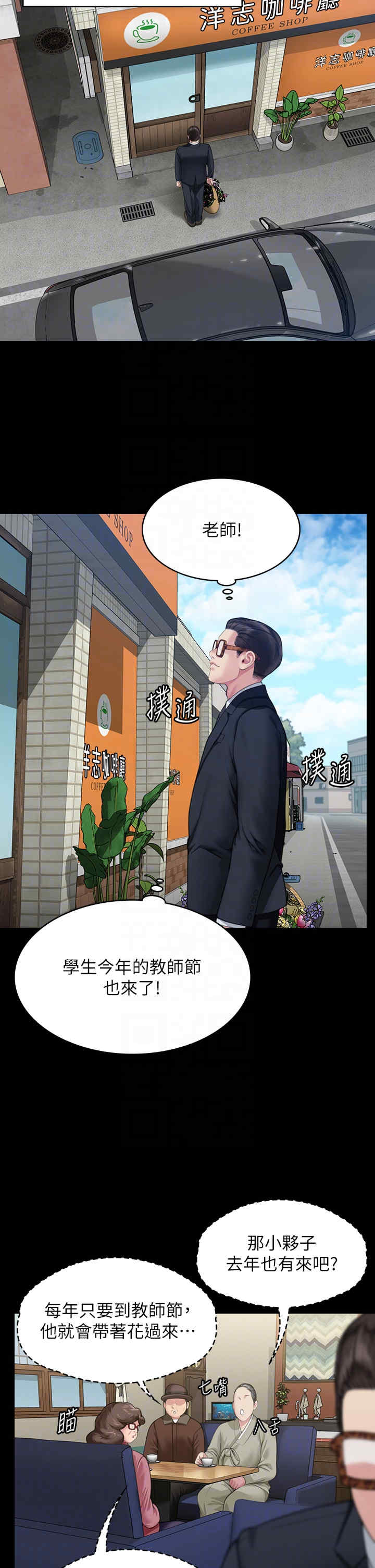 傀儡