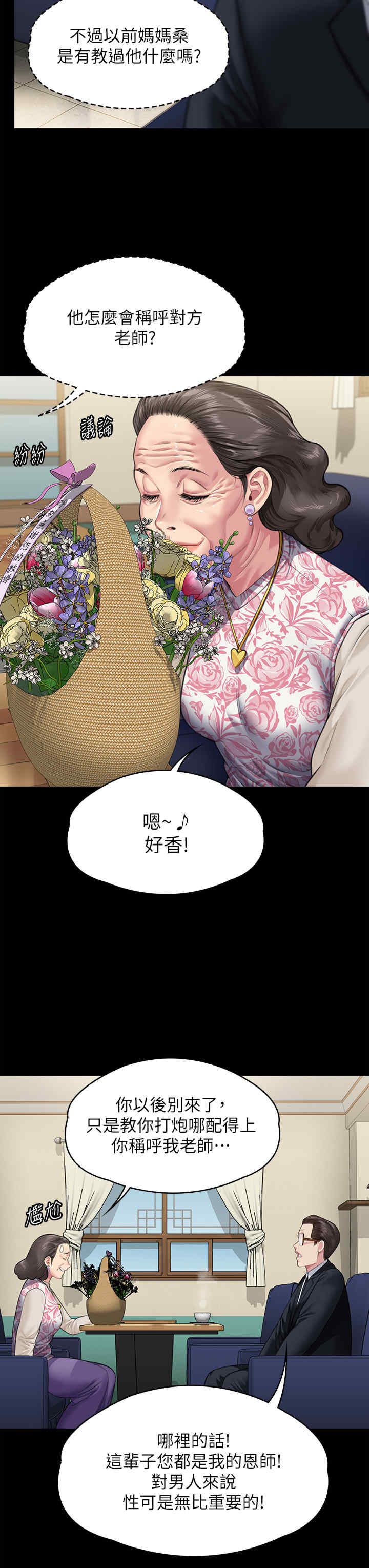 傀儡