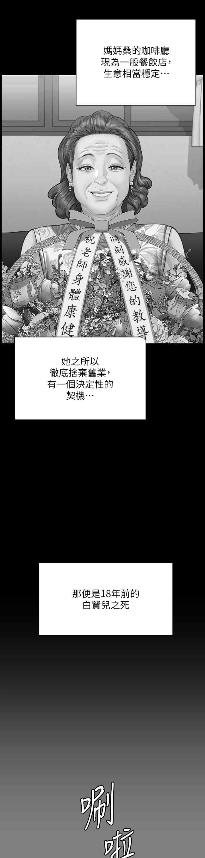 傀儡