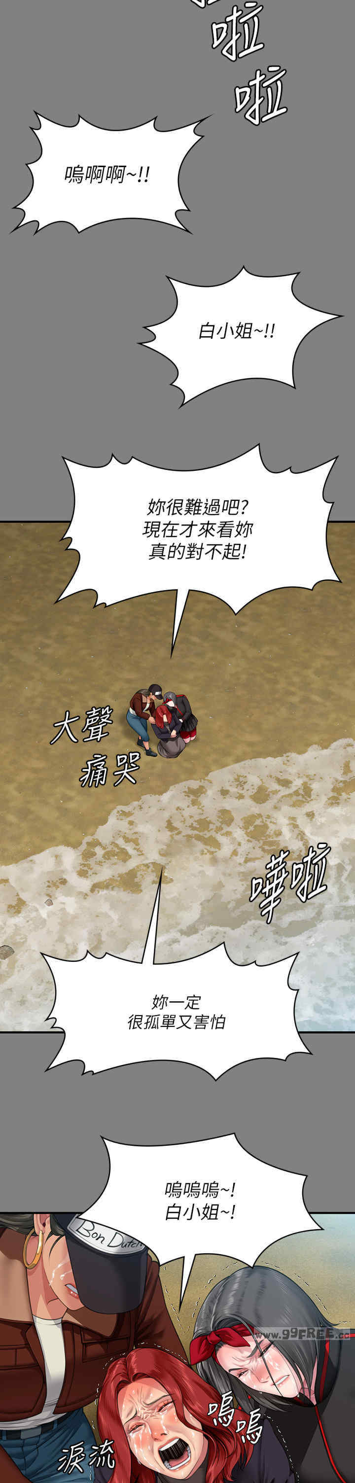 傀儡