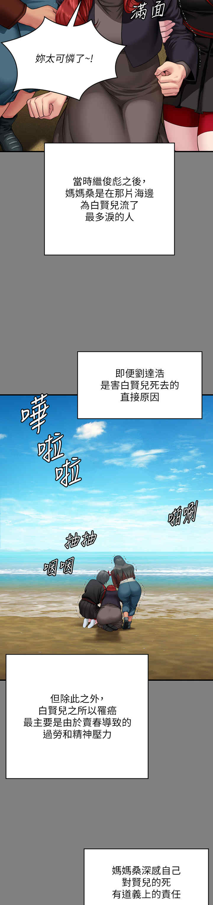 傀儡