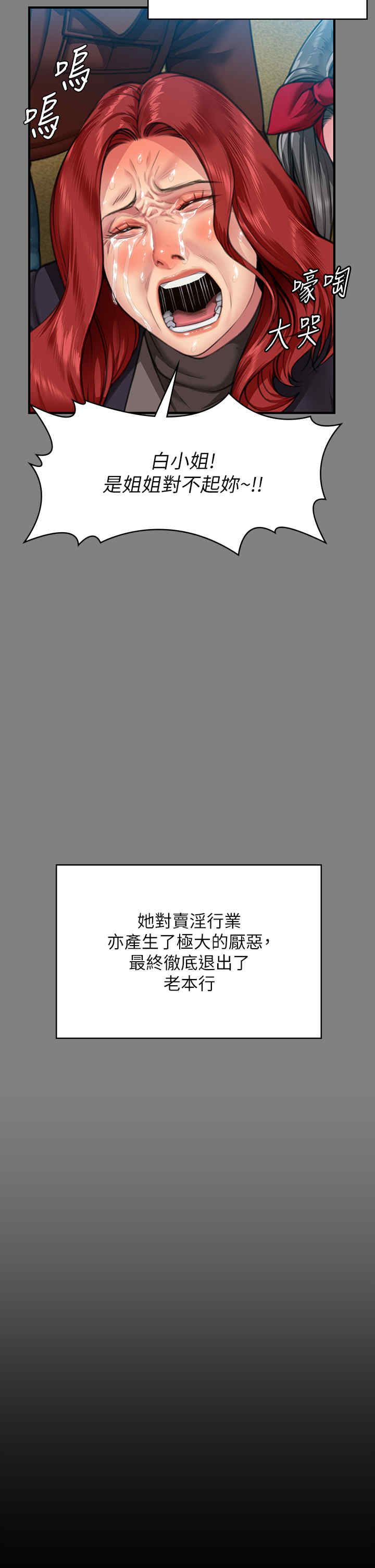 傀儡