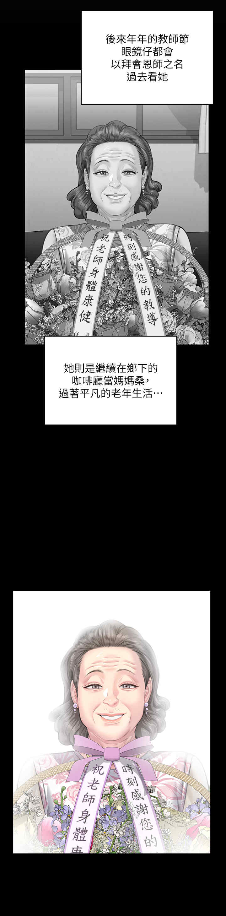 傀儡