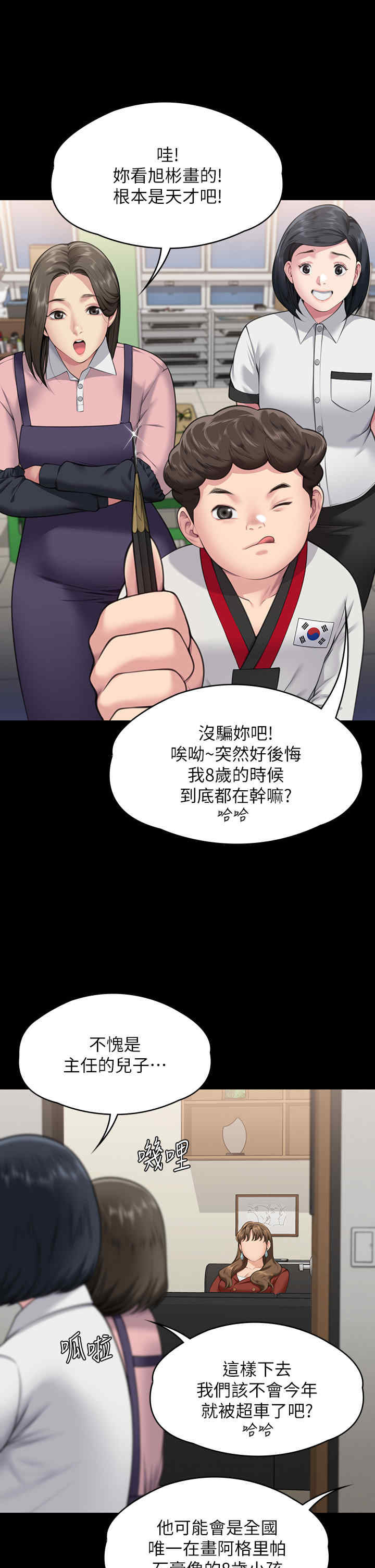 傀儡