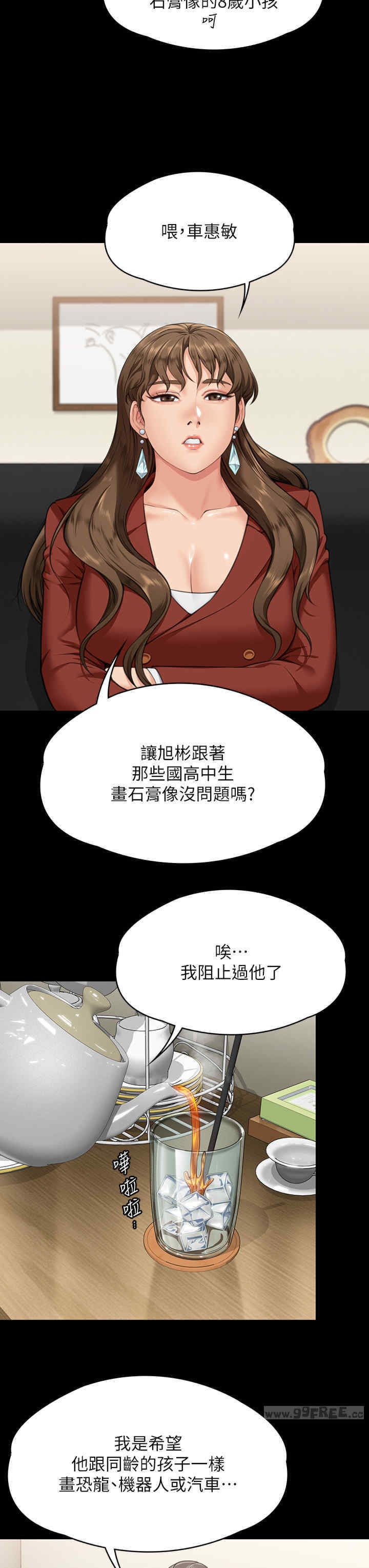 傀儡