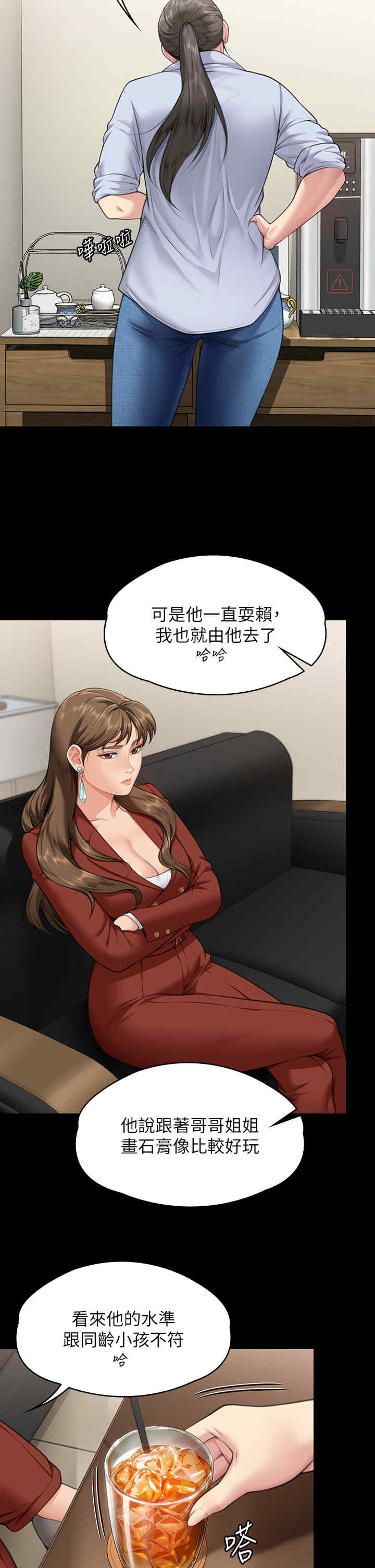 傀儡
