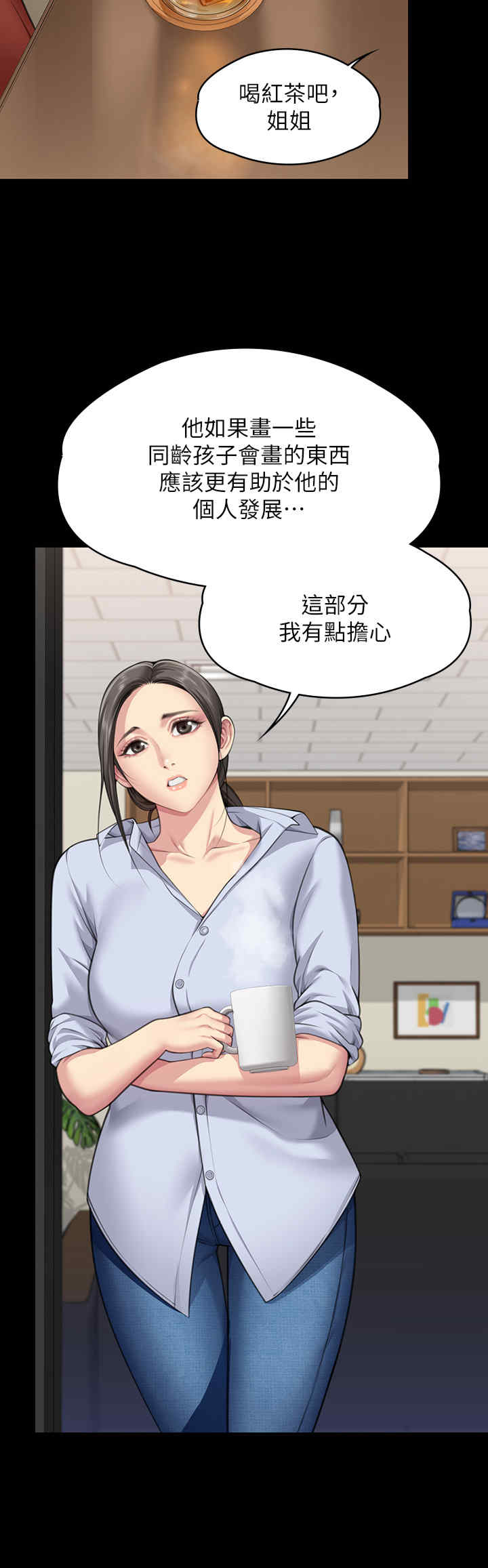 傀儡