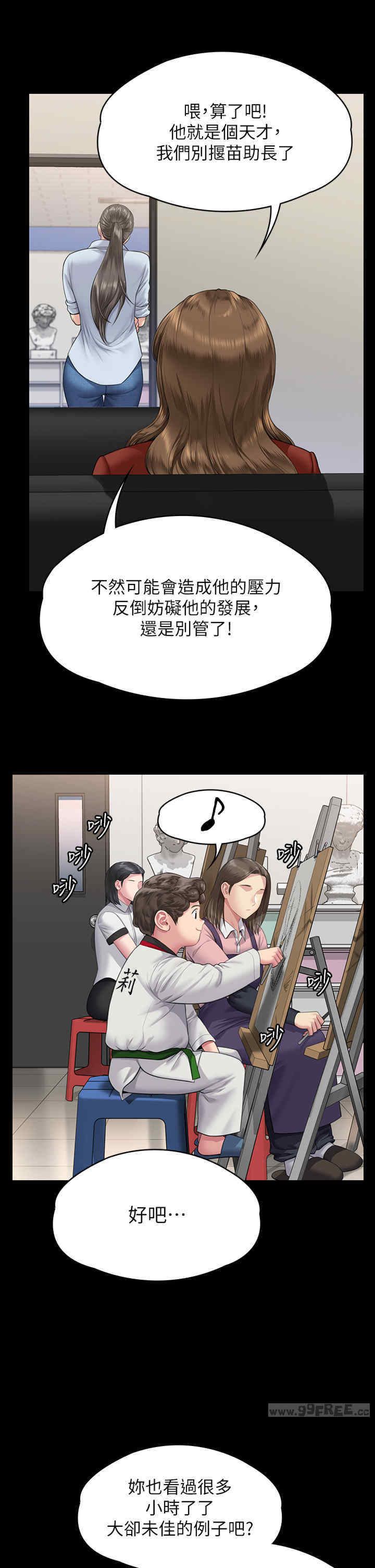 傀儡