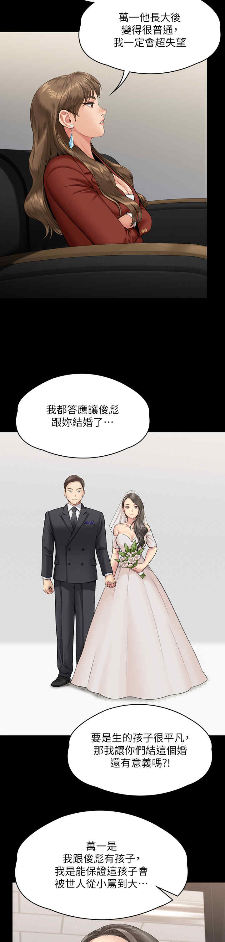 傀儡