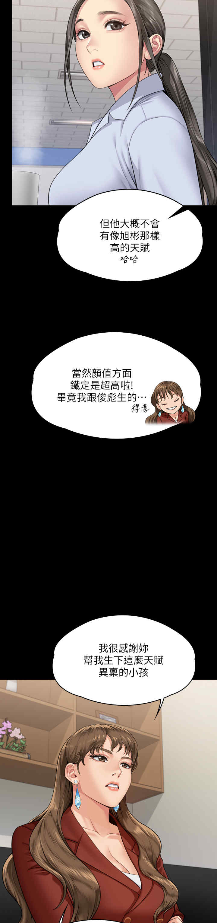 傀儡