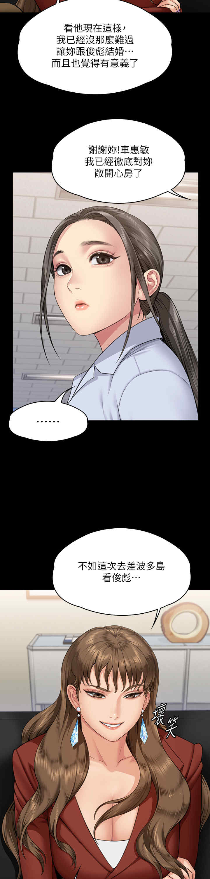 傀儡