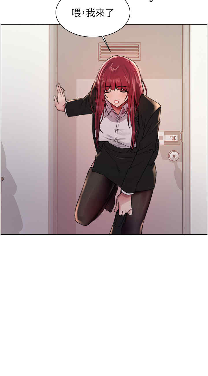 色轮眼