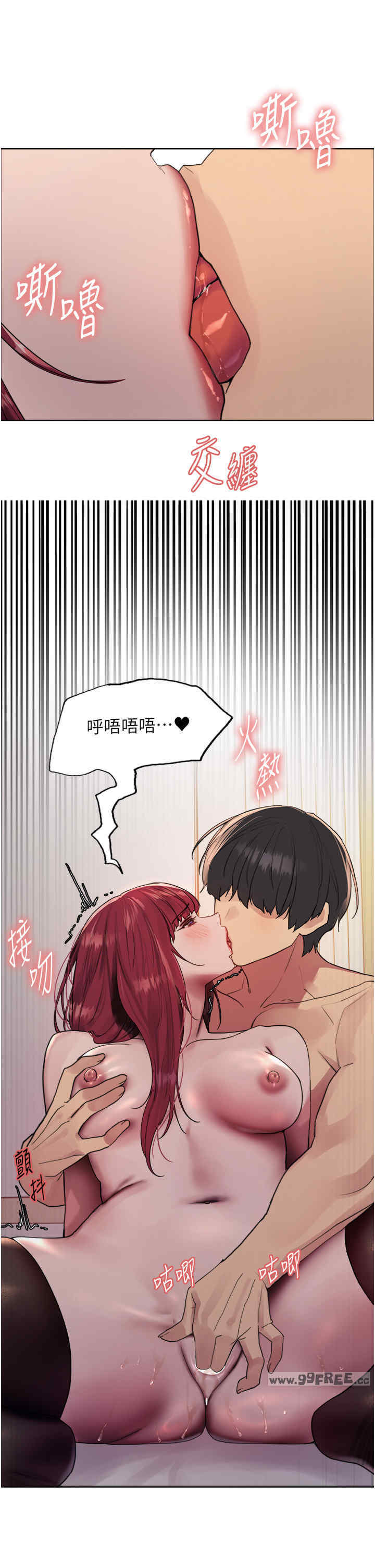 色轮眼