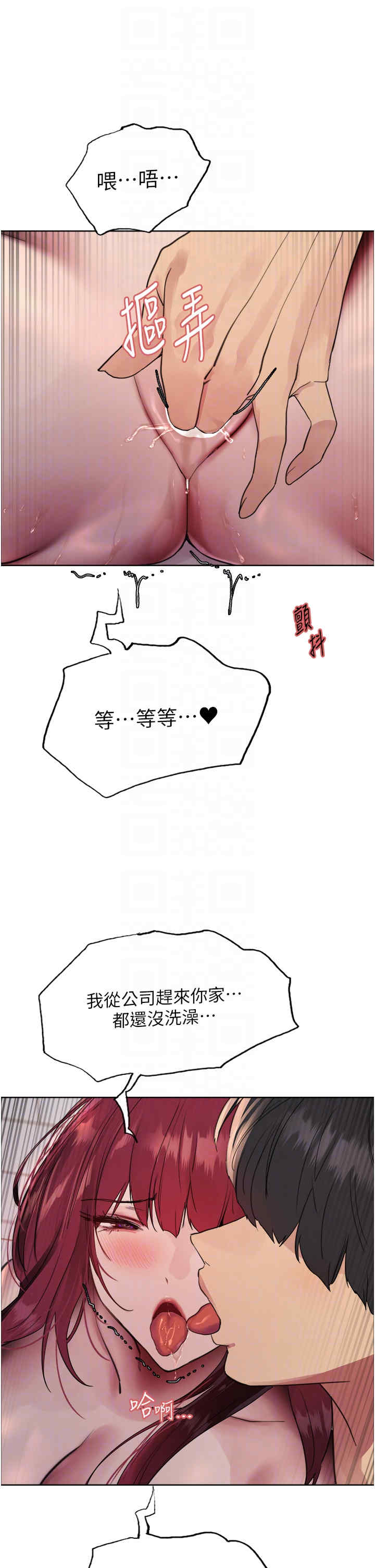 色轮眼