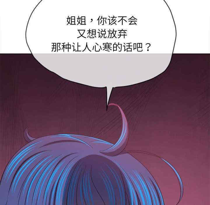 难缠小恶女/恶女勾勾缠