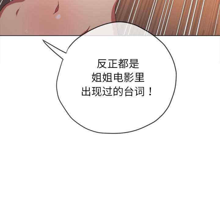 难缠小恶女/恶女勾勾缠