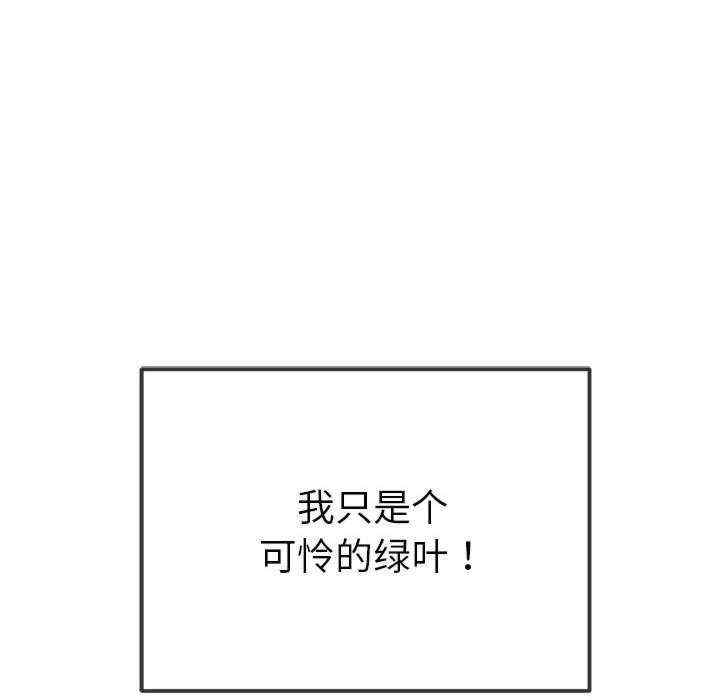 难缠小恶女/恶女勾勾缠